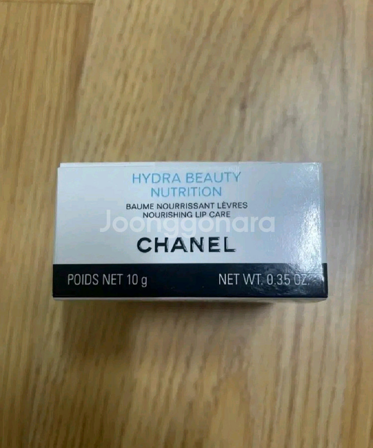 샤넬 이드라 부티 너리싱 립밤 립케어--0