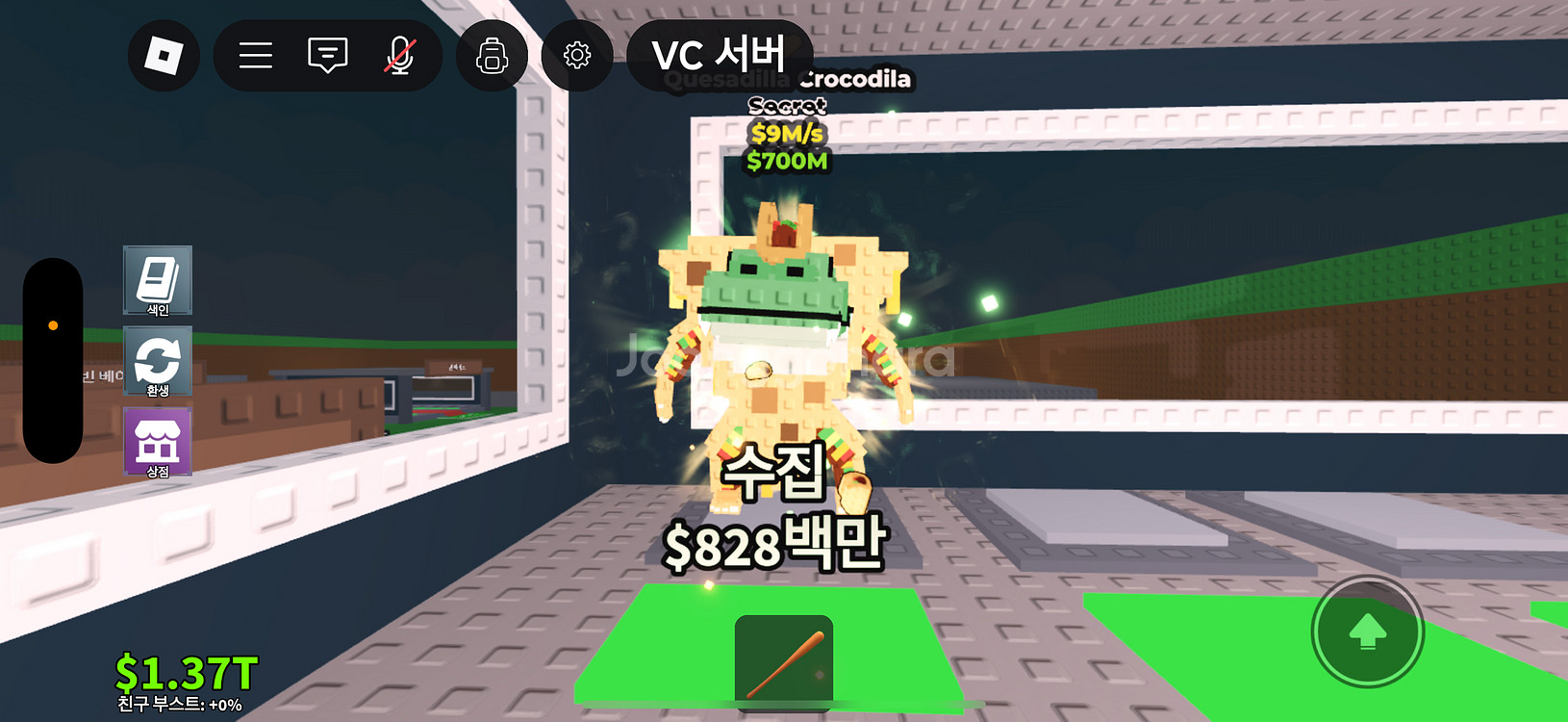 브레인롯으 훔치기 캐사디아 악어 판매--0