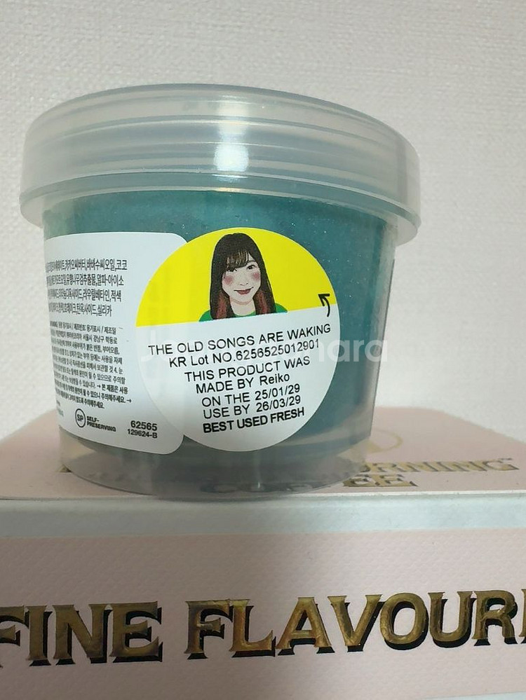 미개봉새상품 러쉬 바디스크럽 디올드쏭쓰아웨이킹--1