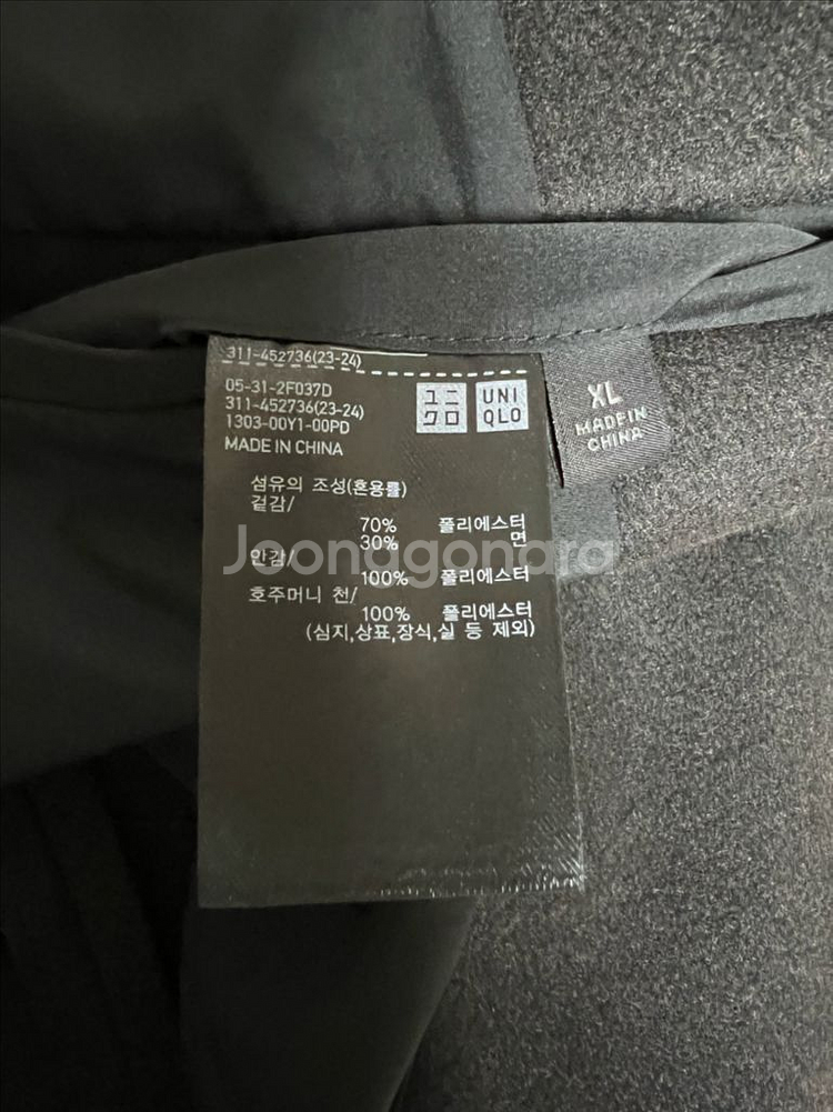 유니클로 남자 정장자켓--9