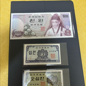 (일괄) 옛날돈 화폐 수집품 미사용