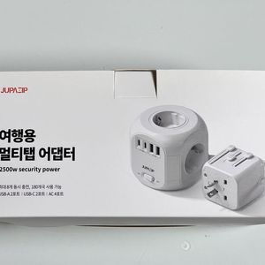 주파집 여행용 멀티탭 어댑터 AD500L