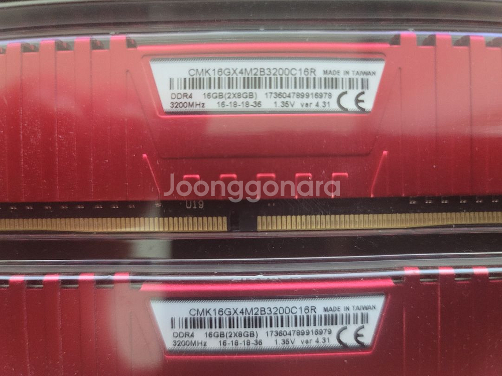 DDR4 커세어 벤전스 16GB (8GB x 2) 판매--0