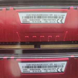 DDR4 커세어 벤전스 16GB (8GB x 2) 판매