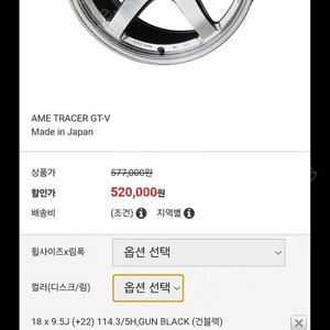 18인지 휠타야 팝니다