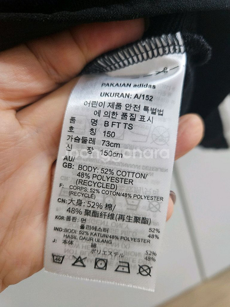 아디다스 키즈 트레이닝 면저지 세트.150,160--3