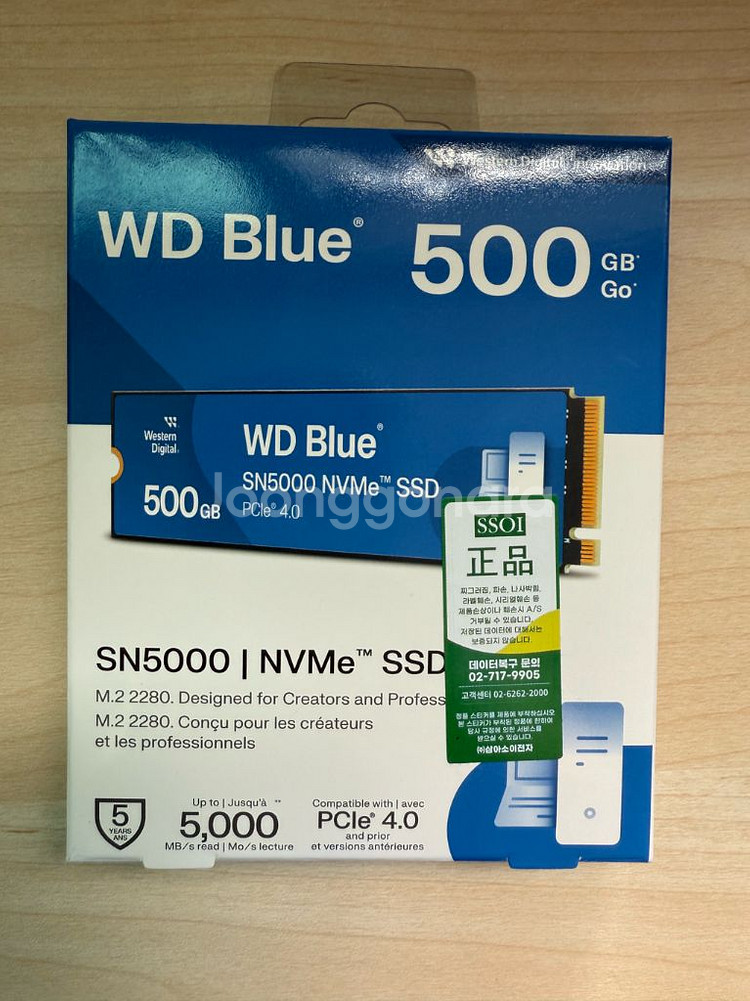 WD SN5000 NVMe SSD 500g 판매합니다--0