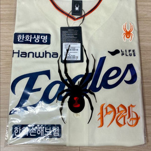 (105) 한화이글스 레거시 어센틱 유니폼