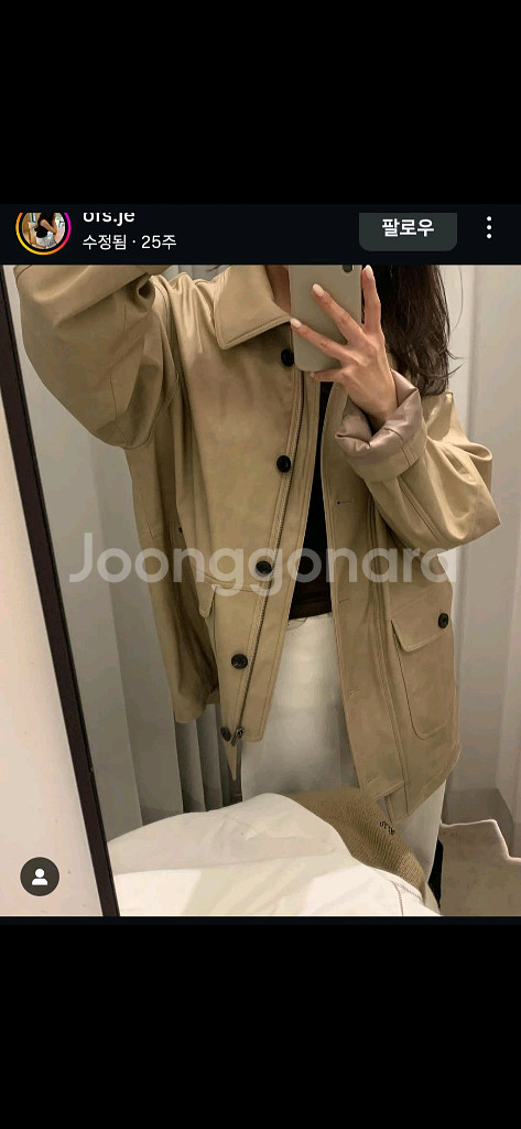 호와스 자켓 FORGE PARATO JACKET--3