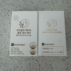 프리솔라 활성 엽산 800 판매합니다