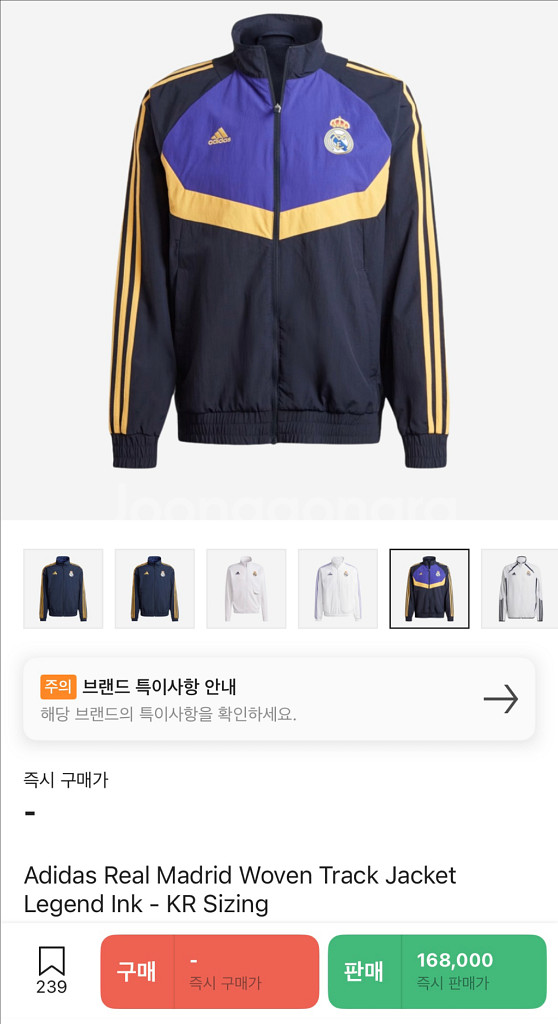 아디다스 레알 마드리드 바람막이 2XL--4