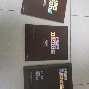 2025 신용한 지방자치론 기본서, 기출문제집