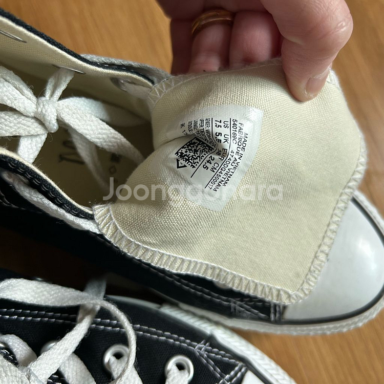 컨버스 캔버스화 245 사이즈 판매--5