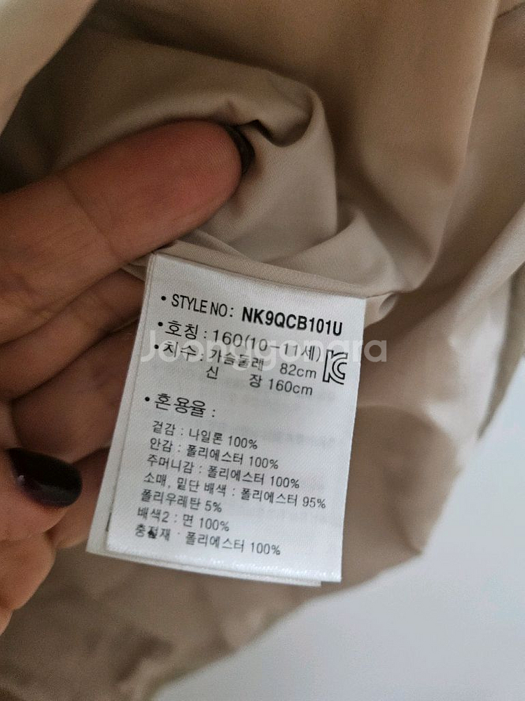 뉴발란스 키즈 퀼팅점퍼 160--3