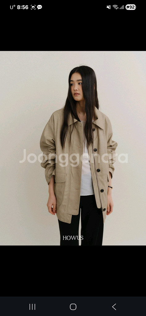 호와스 자켓 FORGE PARATO JACKET--0