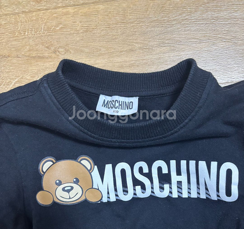 모스키노키즈 기모 맨투맨--1