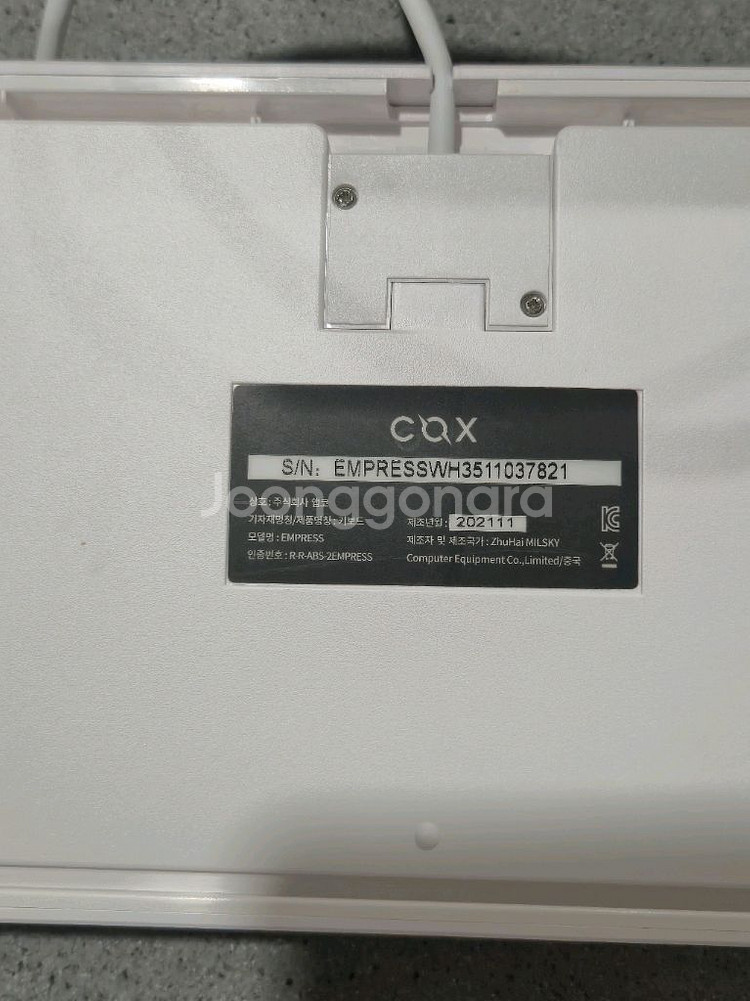 COX 엠프리스 RGB PBT 완전방수 무접점 게이밍--1