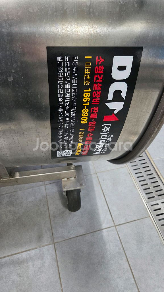 스텐몰탈믹서기250리터판매--0