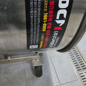 스텐몰탈믹서기250리터판매