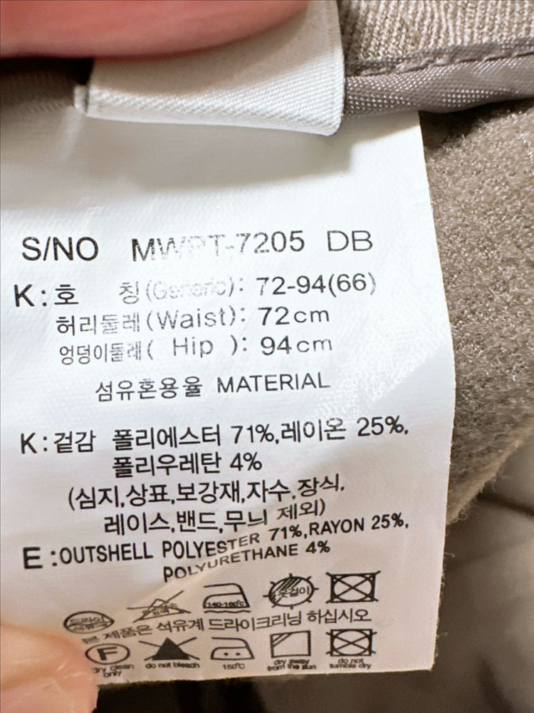 마인드 브릿지 웜윈턱 팬츠 66 베이지브라운--3