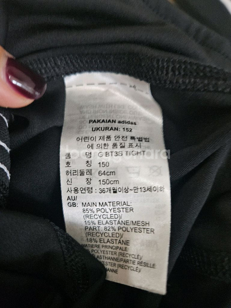 아디다스키즈 레깅스 150--2