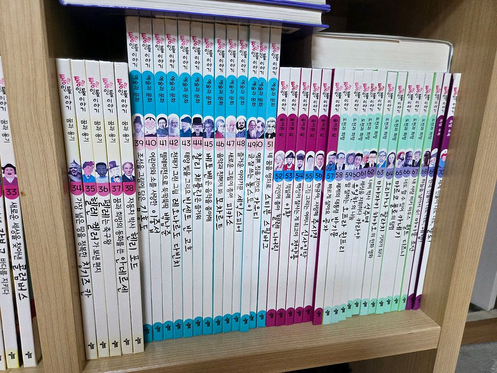 통큰인물이야기70권--0