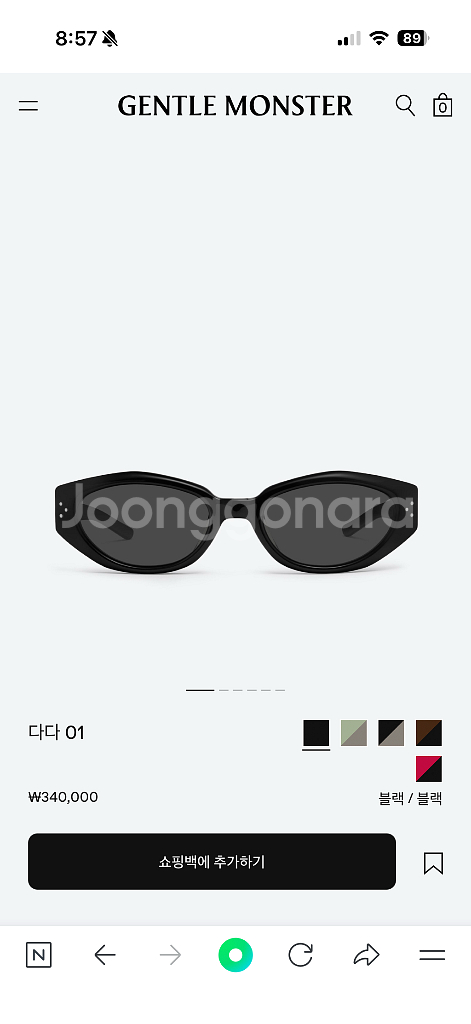 젠틀몬스터 선글라스 다다 DADA--6