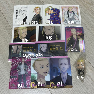 도리벤 드라켄 파샤 웨하스 피규어 원화 색지