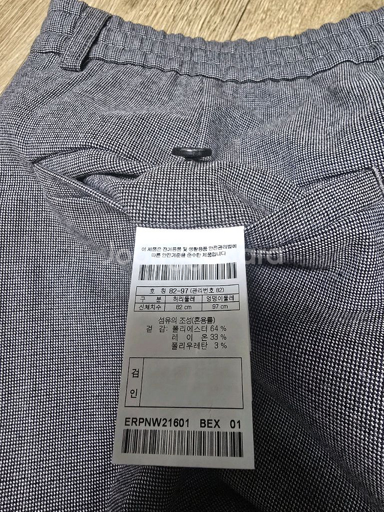 에피그램 마이크로 패턴 팬츠 82 새제품 팝니다--7