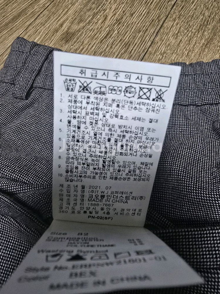 에피그램 마이크로 패턴 팬츠 82 새제품 팝니다--8