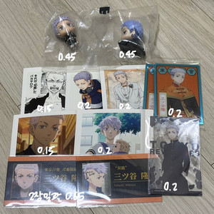 도리벤 미츠야 피규어 원화 파샤 웨하스 클카