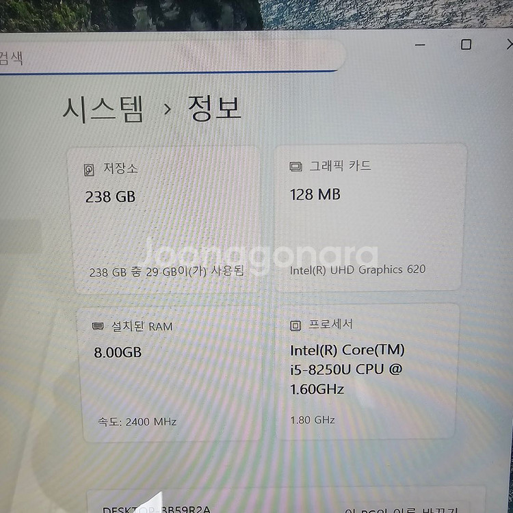 LG그램 0.9kg 초경량노트북 13z980 ga50k--3