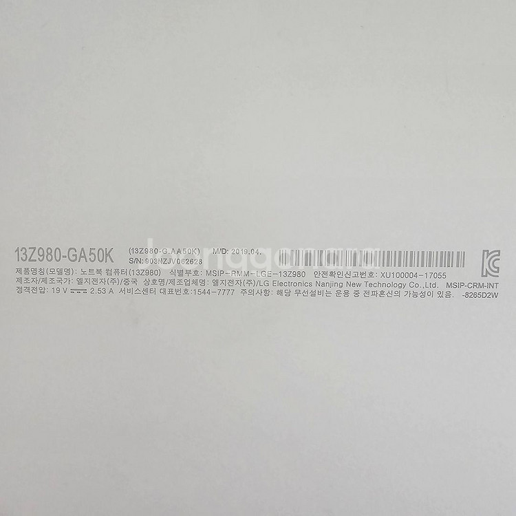 LG그램 0.9kg 초경량노트북 13z980 ga50k--5