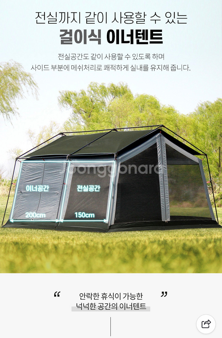 버팔로 카사 케빈 텐트(+7만원 맞춤 그라운드시트포함)--2