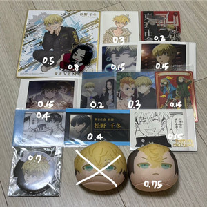 도리벤 치후유 색지 원화 파샤 만쥬 뱃지 웨하스 클카