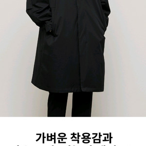 TNGT 레인 후드 트렌치 코트 블랙 새제품 팝니다