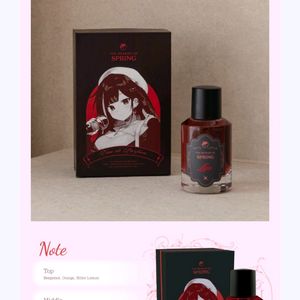 아카네 리제 향수 삽니다 이미지