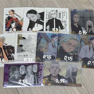 도리벤 란 린도 이자나 하이타니 형제 원화 파샤 카드