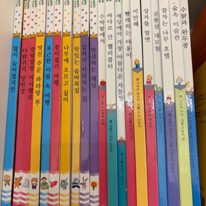 베스트차일드애플1,2 총20권