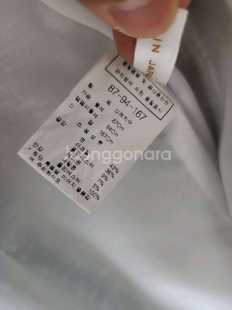 모조에스핀 트위드 롱 자켓 블루--4