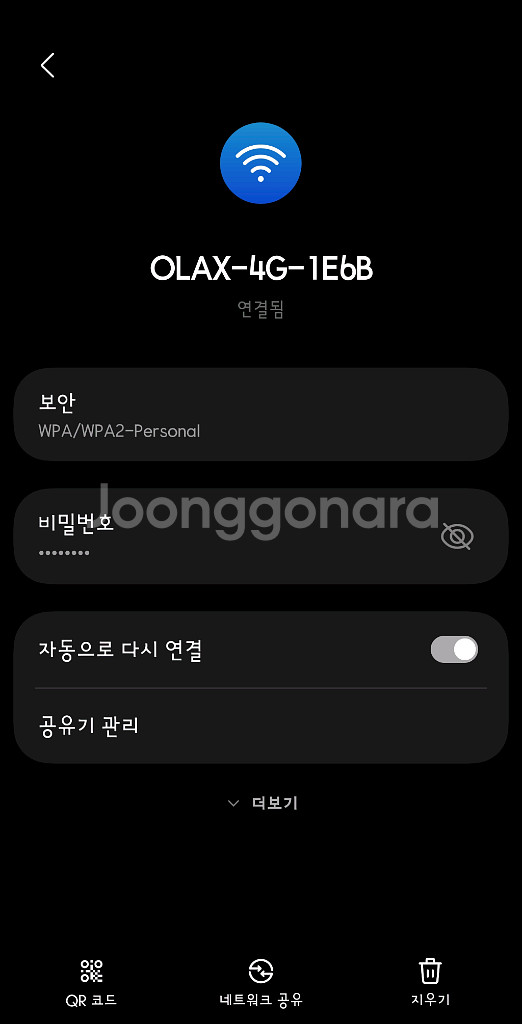 OLAX 4G LTE USB 동글 카라반 캠핑카--5