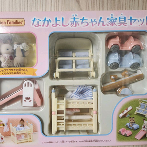 실바니안 패밀리 베이비 가구세트