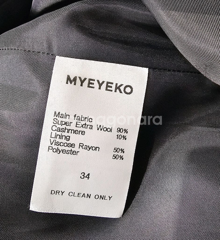 마이아이코 숄 카라 핸드메이드 캘리 코트--1