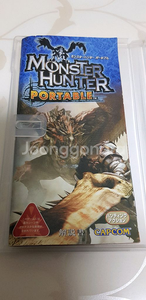 PSP 타이틀 일괄 (6개)--3
