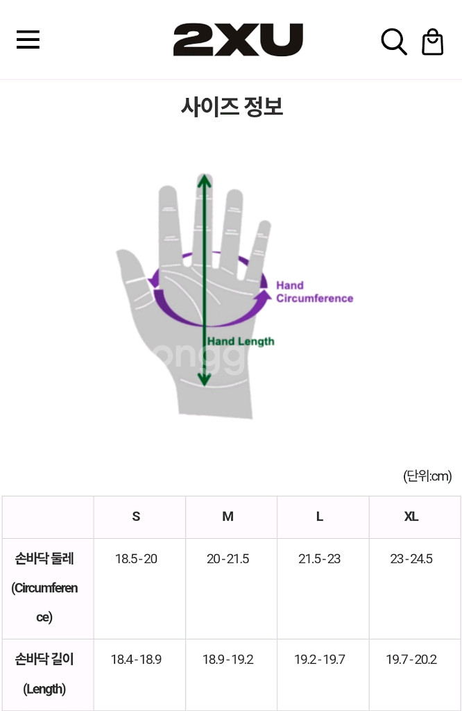 2XU 러닝 장갑 블랙 L--2