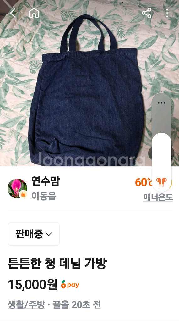 밍크목도리 블랙--1