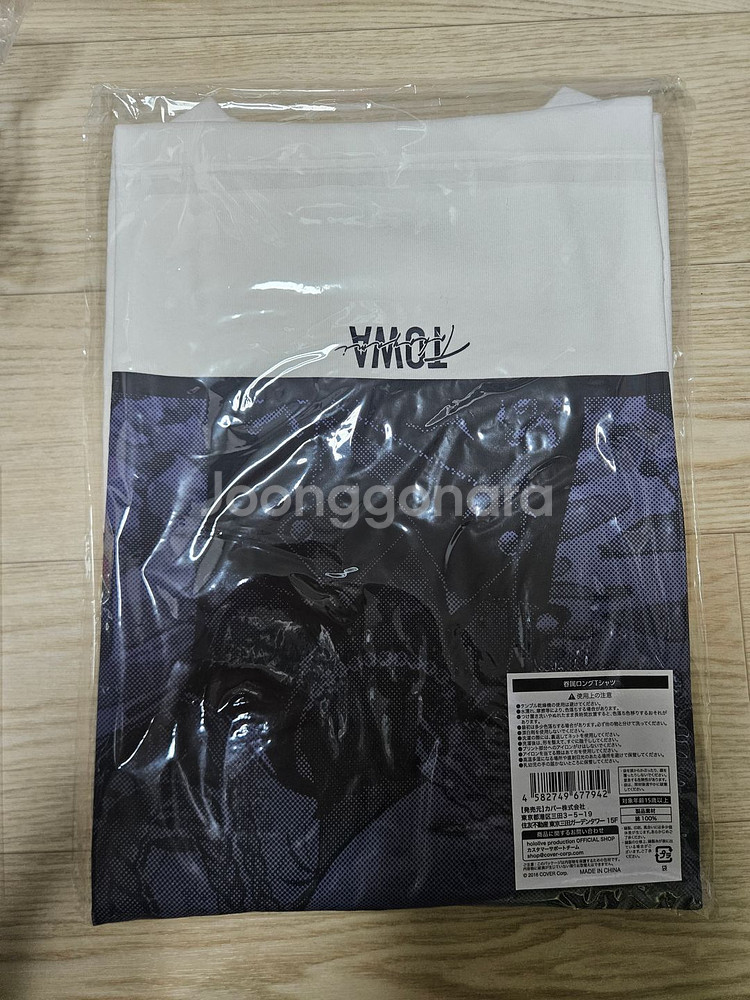 홀로라이브 토코야미 토와 4주년 기념 굿즈 한정판 세트--4