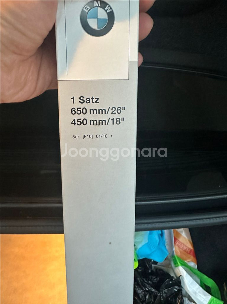 BMW F10 정품 와이퍼--0