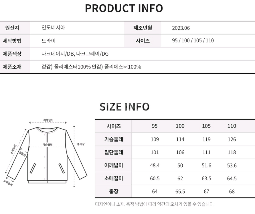 마인드브릿지 스웨이드 트러커 점퍼 다크그레이 팝니다--9