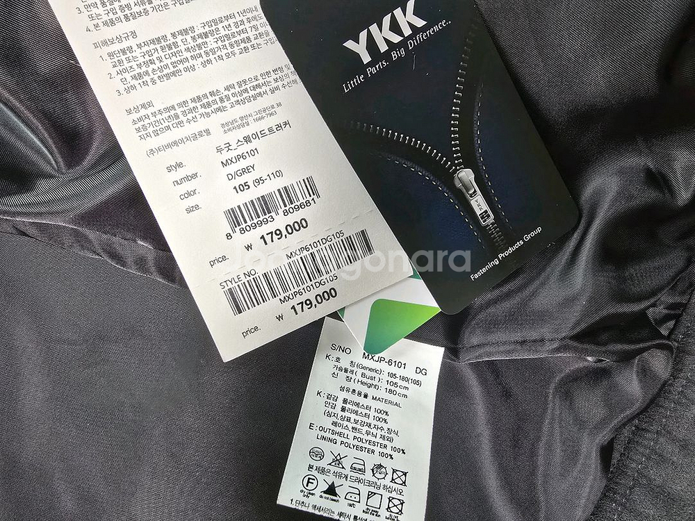 마인드브릿지 스웨이드 트러커 점퍼 다크그레이 팝니다--8